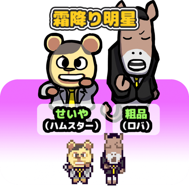 霜降のtwitterイラスト検索結果 古い順 霜降のtwitterイラスト検索結果 古い順