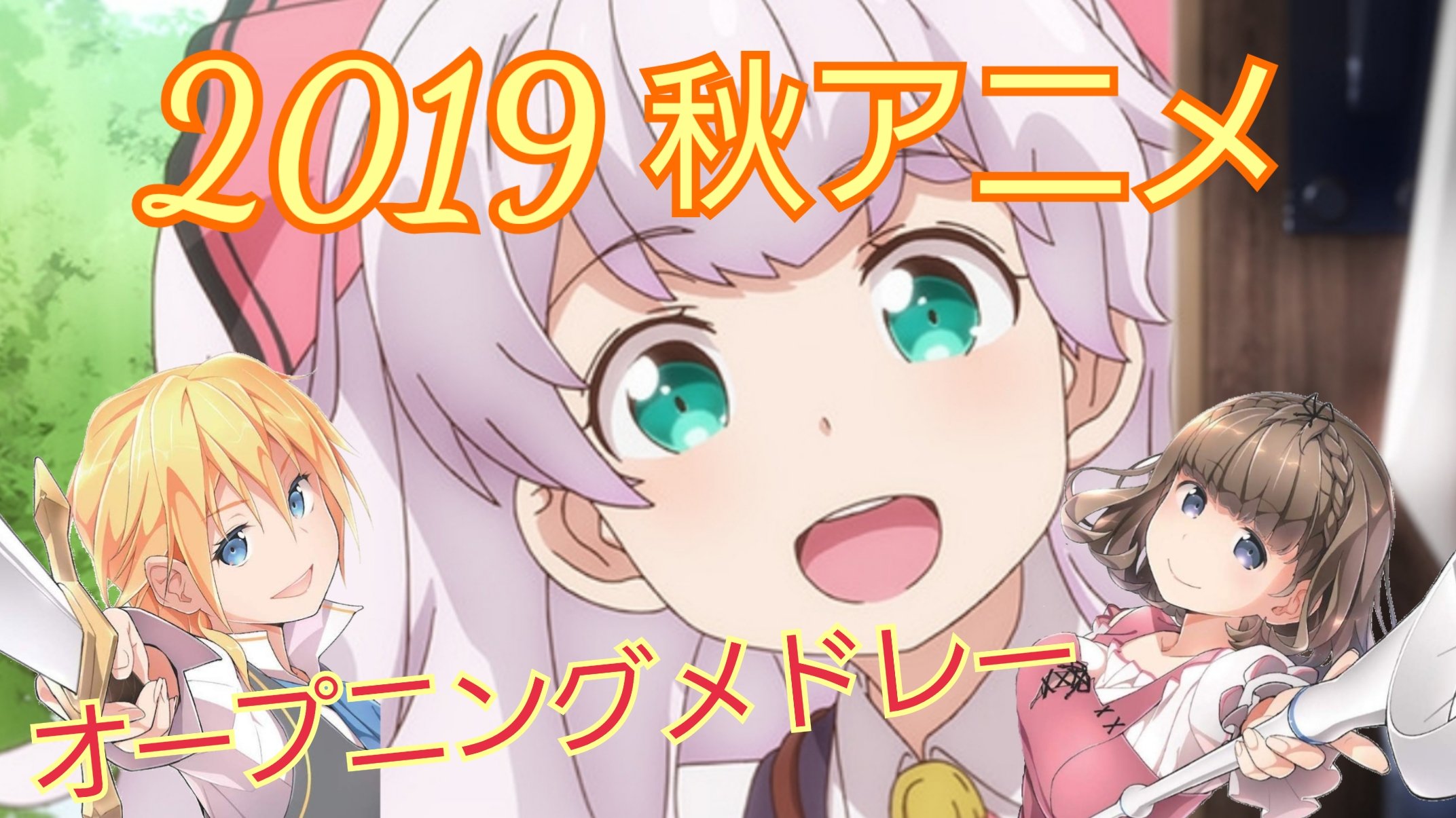 にゃんにゃん 固定ツイ見てね Anison1123 Twitter