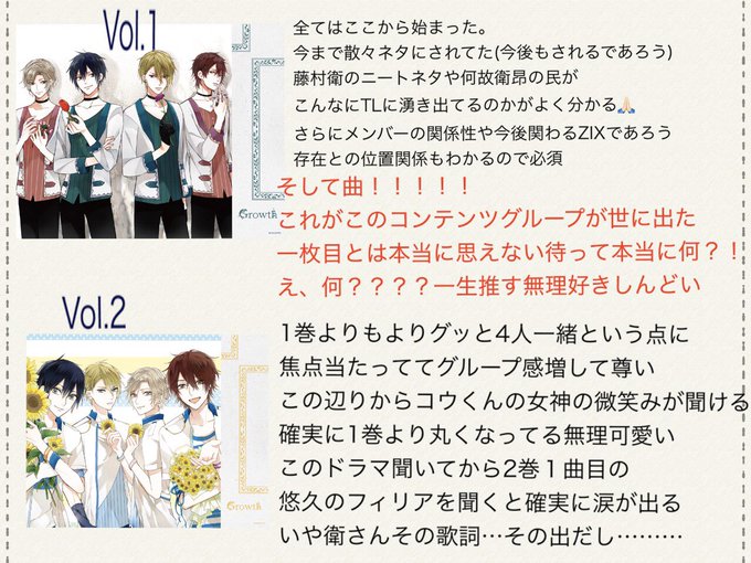 イブステのtwitterイラスト検索結果 古い順