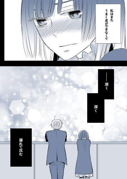 小椋アカネ Ogura Akane さんのマンガ一覧 ツイコミ 仮 小椋アカネ Ogura Akane さんのマンガ一覧 ツイコミ 仮