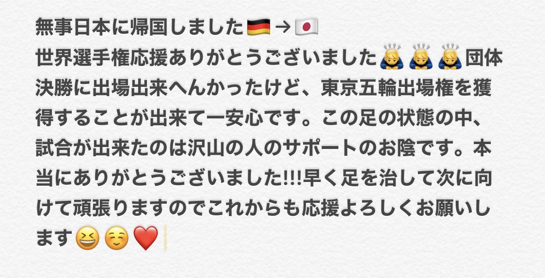 loveco_smile's tweet image. #stuttgart 
#stuttgart2019