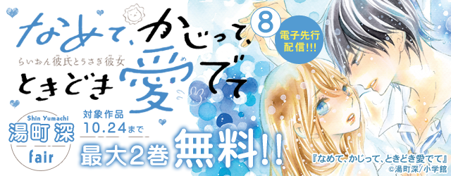 湯町深のtwitterイラスト検索結果 湯町深のtwitterイラスト検索結果