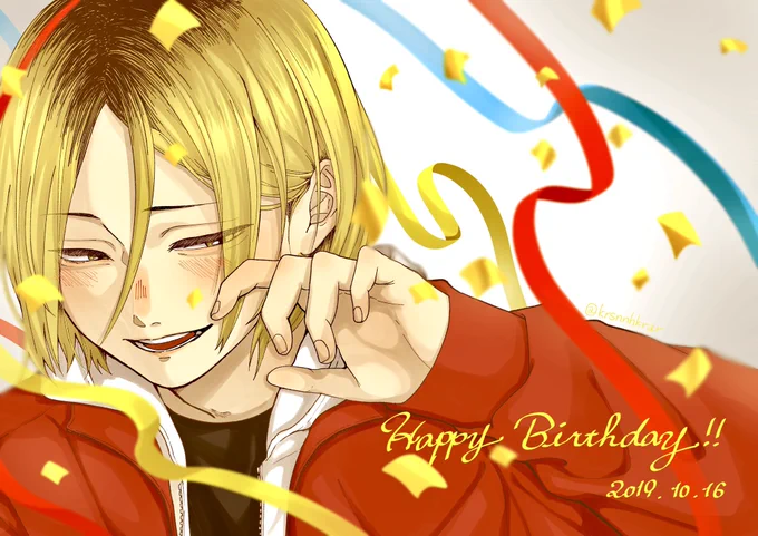 色んな顔の君が見れて嬉しいよ
おめでとう
 #孤爪研磨誕生祭2019 