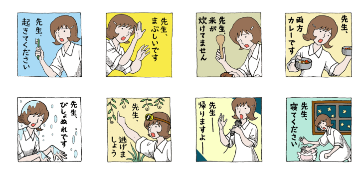 N区LINEスタンプの謎ナースみたいなタイトルの本があってびっくりしました～ 