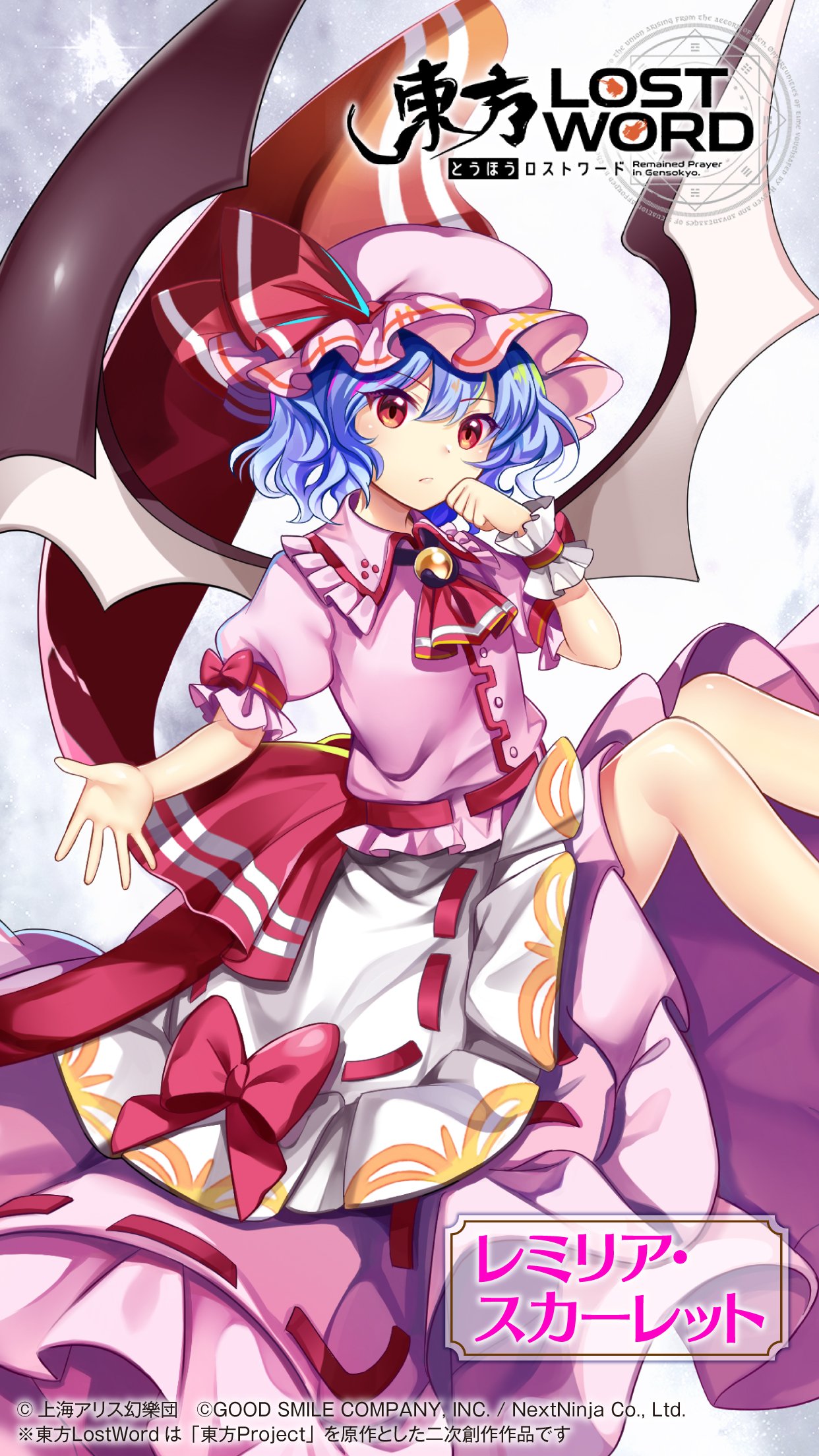 東方LostWord公式（東方ロストワード） on X: 