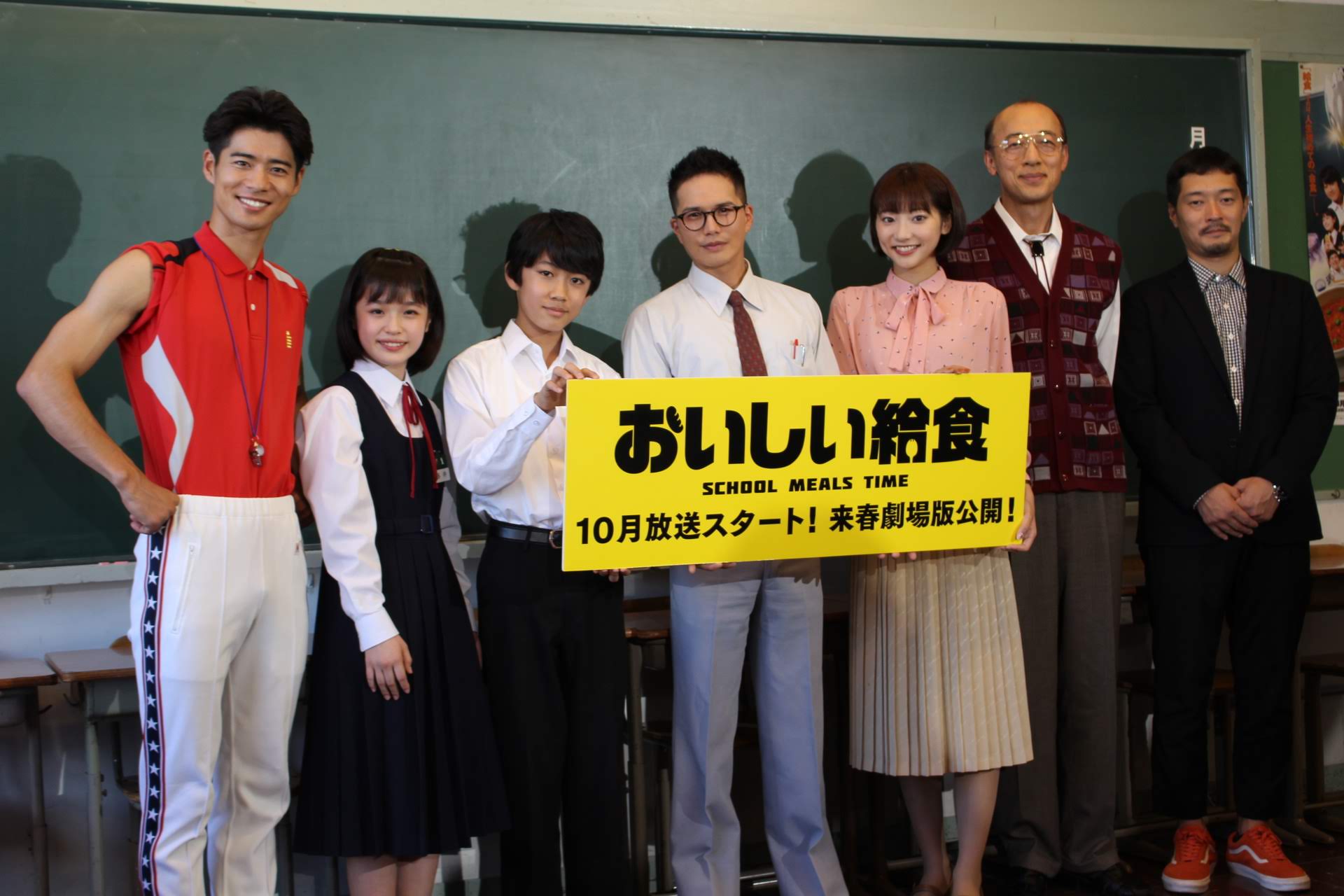 ムビッチ 市原隼人 ドラマ おいしい給食 記者会見 フォトギャラリー 全44枚 市原隼人 武田玲奈 佐藤大志 豊嶋花 辻本達規 Boysandmen ボイメン 酒向芳 綾部真弥 おいしい給食 T Co U5xuudekzh T Co Tjwubo6a51