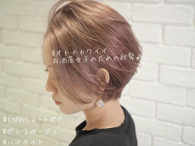 上原滉太 Earth 美容師 على تويتر あなただけの 理想以上にカワイイ を叶えます 色落ちは柔らかいミルクティーベージュになります お洒落でカワイイ 秋髪にしませんか 上テク ピンクベージュ ピンクハイライト くびれ 上原滉太 Earth 美容師 على تويتر あなただけの 理想以上にカワイイ を叶えます 色落ちは柔らかいミルクティーベージュになります お洒落でカワイイ 秋髪にしませんか 上テク ピンクベージュ ピンクハイライト くびれ