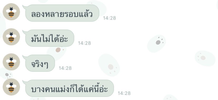 ยย ʕ·ᴥ·ʔ tweet media