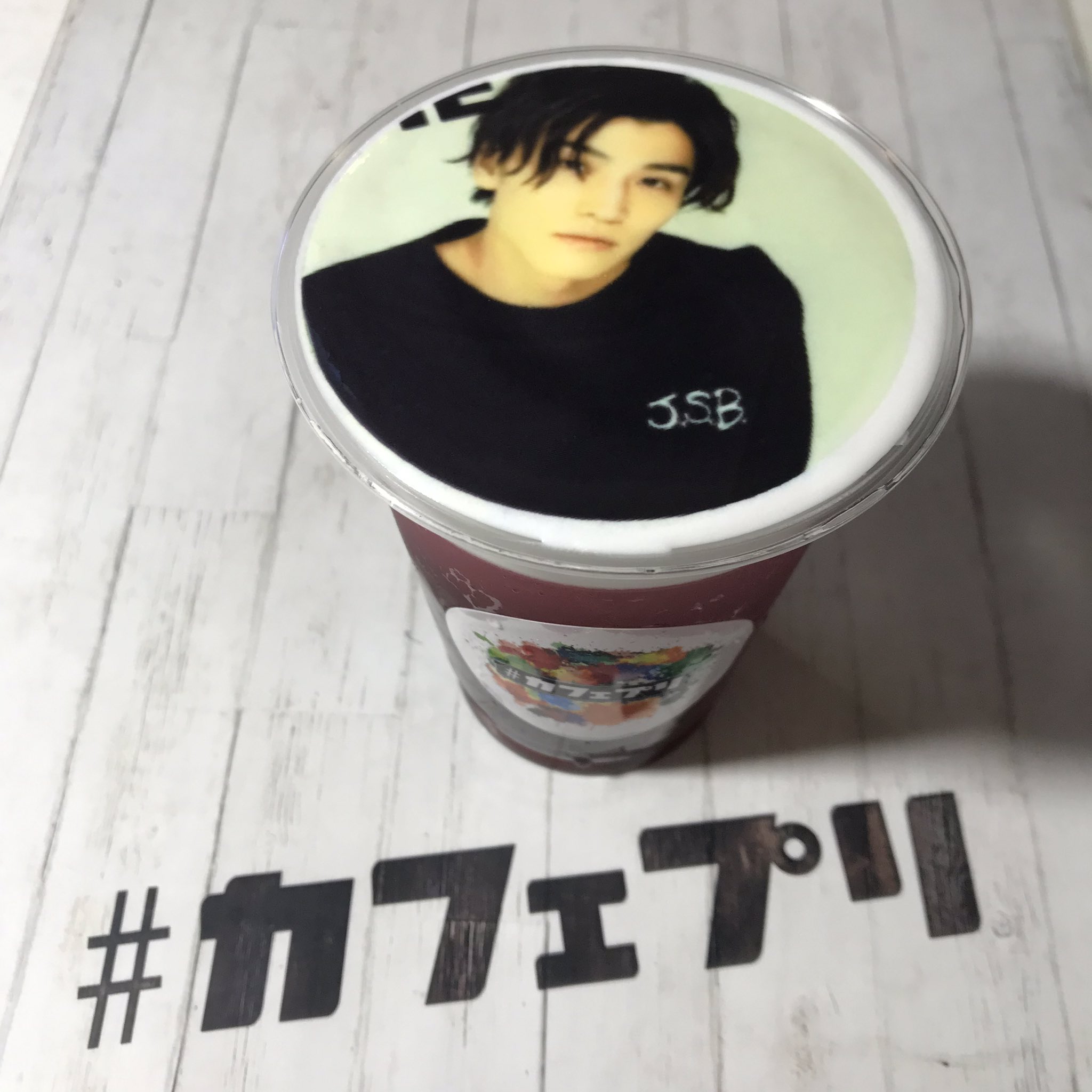 カフェプリ 代理店 営業 水曜 月曜 カフェプリ大須店お客様オーダー紹介 カフェプリ ラテアート カフェ巡り 岩田剛典 岩ちゃん 3代目jsoulbrothers 3代目 愛知 名古屋 大須 星野デザートアート 大阪 梅田 くるくる 逆再生