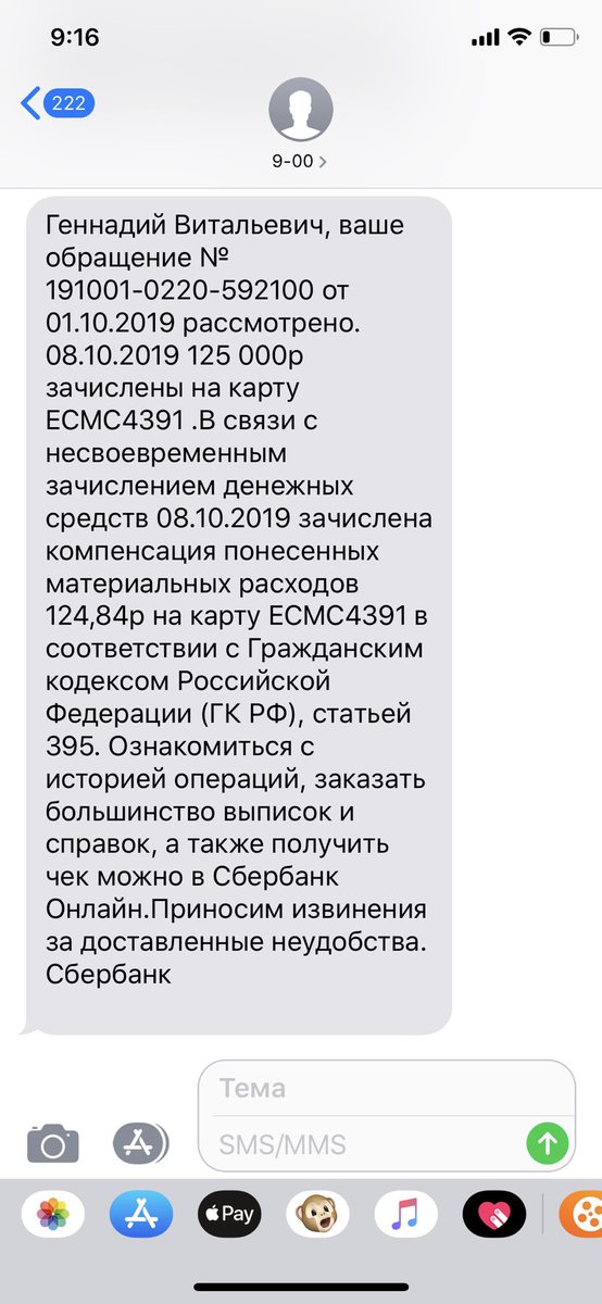 Rickey F tweet media