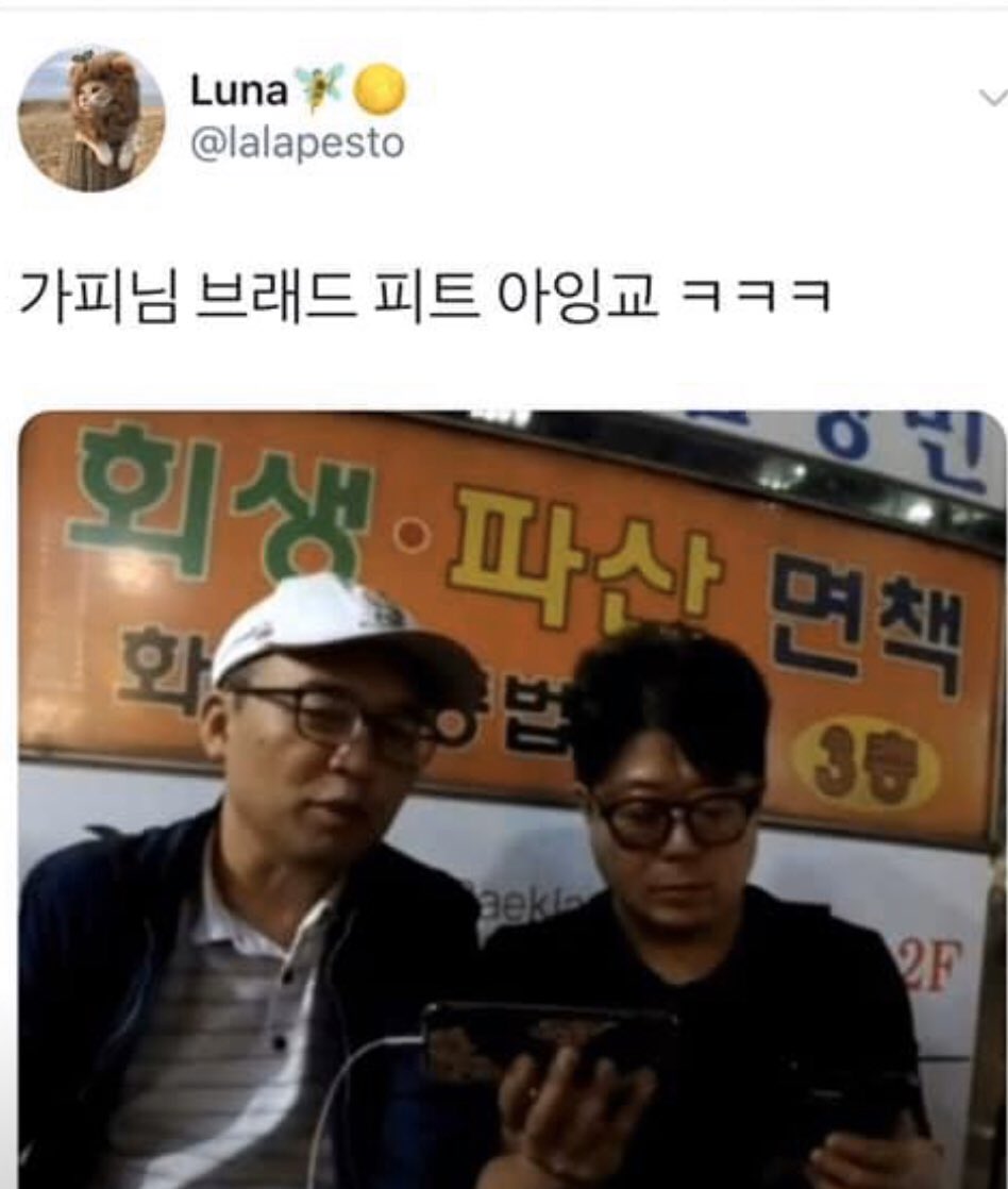 루나야 그동안 무슨일 있었니?
너한테 무슨일이 벌어진거니?
넌 누구니?