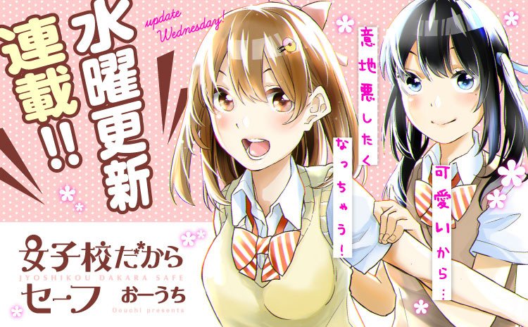 COMIC FUZ（コミックファズ） on X