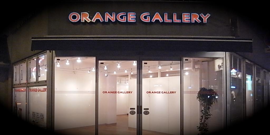 新規4件掲載しました。
直島本村ギャラリー（香川・直島）
大崎THTギャラリー（東京・大崎）
ギャラリーフィルモ（東京・千歳烏山）
オレンジギャラリー（東京・池袋）

ツイートは時々になってしまうのですが、週1回は新規掲載があります。チェックしてみてくださいね。
rental-gallery.jp