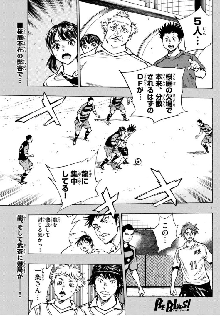 どうもと 少年サンデー編集部 Domoto Sunday さんの漫画 11作目 ツイコミ 仮