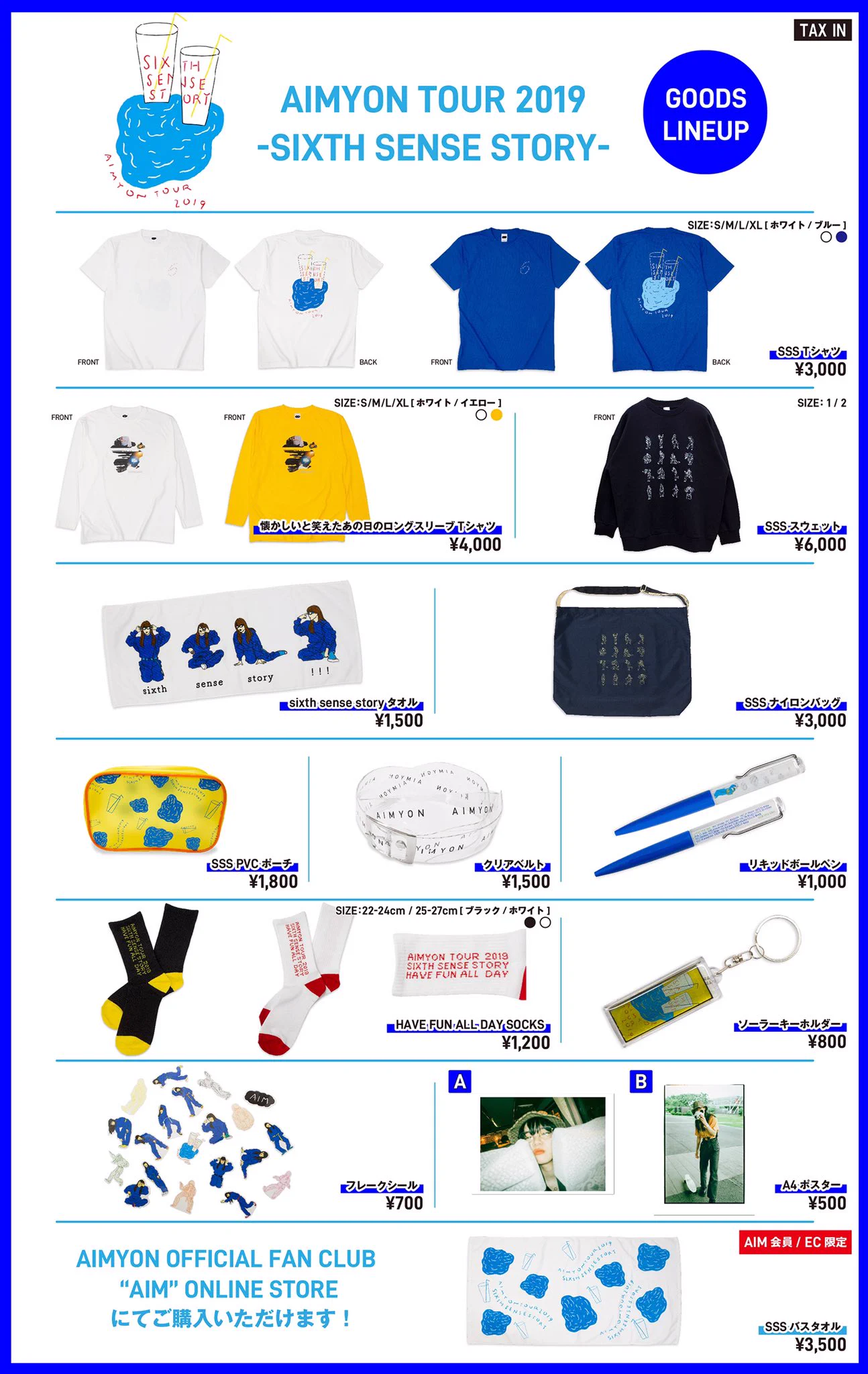 s*6様 あいみょんグッズ7点 あいみょんスタッフ on X: 