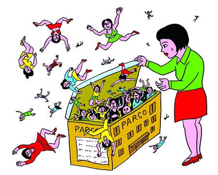 蛭子のtwitterイラスト検索結果 蛭子のtwitterイラスト検索結果