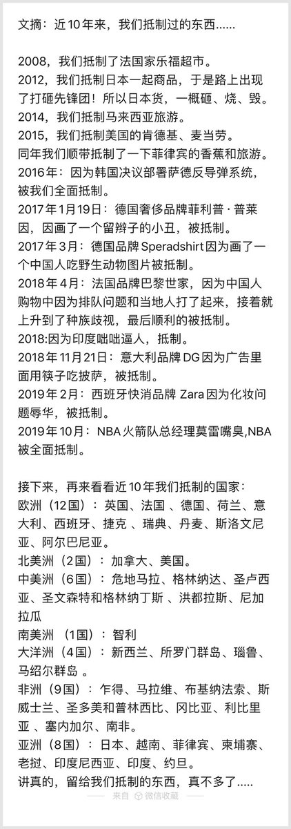 FuBo19562152's tweet image. 历史的轮回：向各国宣战！