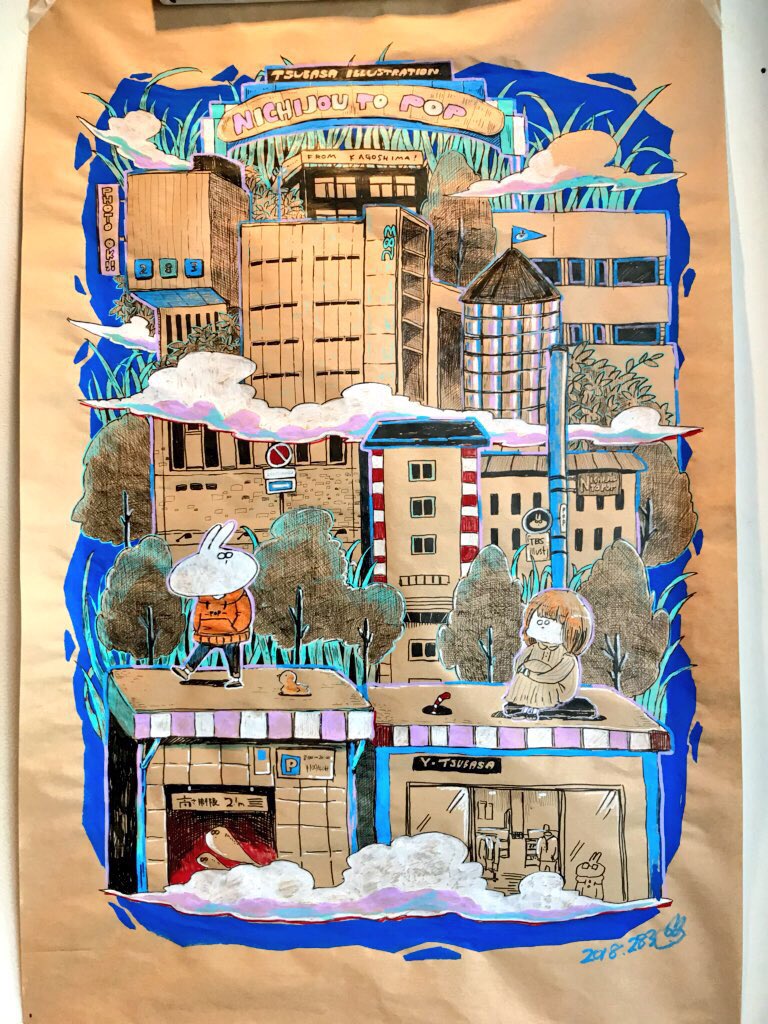 12月以降の納品の制作依頼・展示やイベント等の出展のお誘いを承っております 普段は日常の中にあるポップさを追求した作品を描いています CDジャケット・イメージイラスト・似顔絵・ウェルカムボード・ライブペイント・各種イラスト提供など可能です お気軽にDM及び283.y.tsubasa@gmail.comからどうぞ 