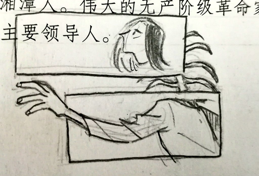 上课摸鱼 