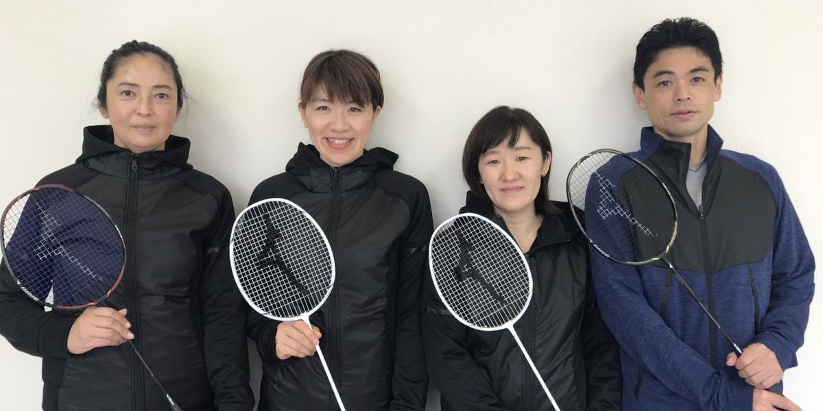 ミズノバドミントン Twitter પર ミズノバドミントン アドバイザー集合 全国各地での講習会や商品開発にご協力頂いている ミズノバドミントンアドバイザー にお集まり頂き意見交換をしました 片山卓哉 さん 宮村愛子 さん 森かおり さん 今井幸代 さん