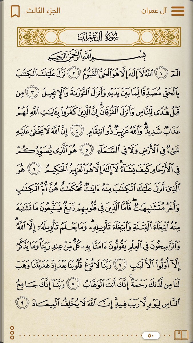 #هل_تصلي_الفجر_بوقتها ❤️