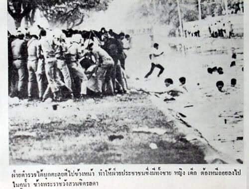 tigeryellowlive's tweet photo. ในทันใดนั้นได้มีคำสั่งจากบนตำหนักให้เปิดประตูวังที่ถนนใหญ่ให้นักศึกษาทั้งหมดเข้ามา

เมื่อประตูใหญ่เปิดบรรดานักศึกษาต่างก็หนีตายเข้ามาอย่างเสียขวัญ แต่บรรดาทหารที่ไล่ล่าต่างก็ชะงักงันไม่กล้าตามต่อเข้าไปในเขตพระราชฐาน ด้วยเกรงจะกระทบในเบื้องพระยุคลบาทองค์เจ้าของพระตำหนัก https://t.co/mULZOxJLsG