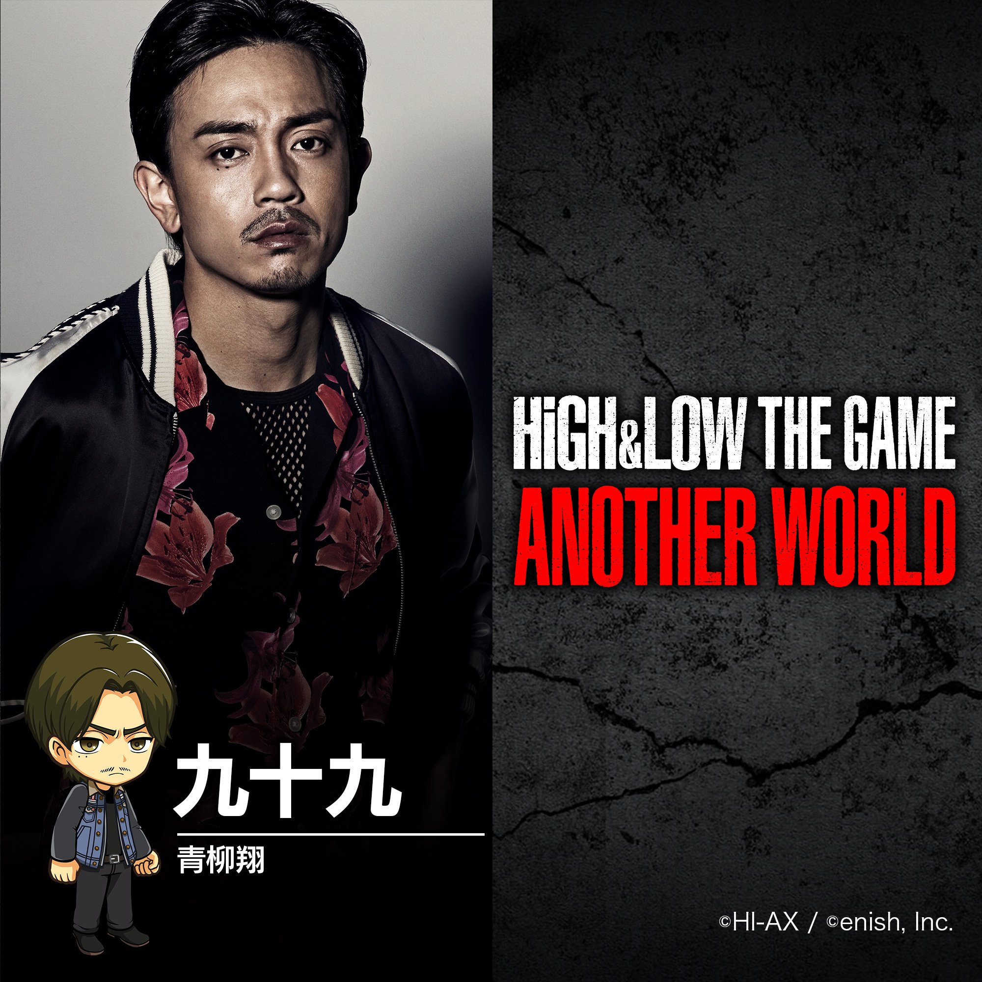 【送料込/即日発送】HiGH&LOW TRIBEカード クッション 青柳翔 送料込/即日発送】HiGH&LOW TRIBEカード クッション 青柳翔