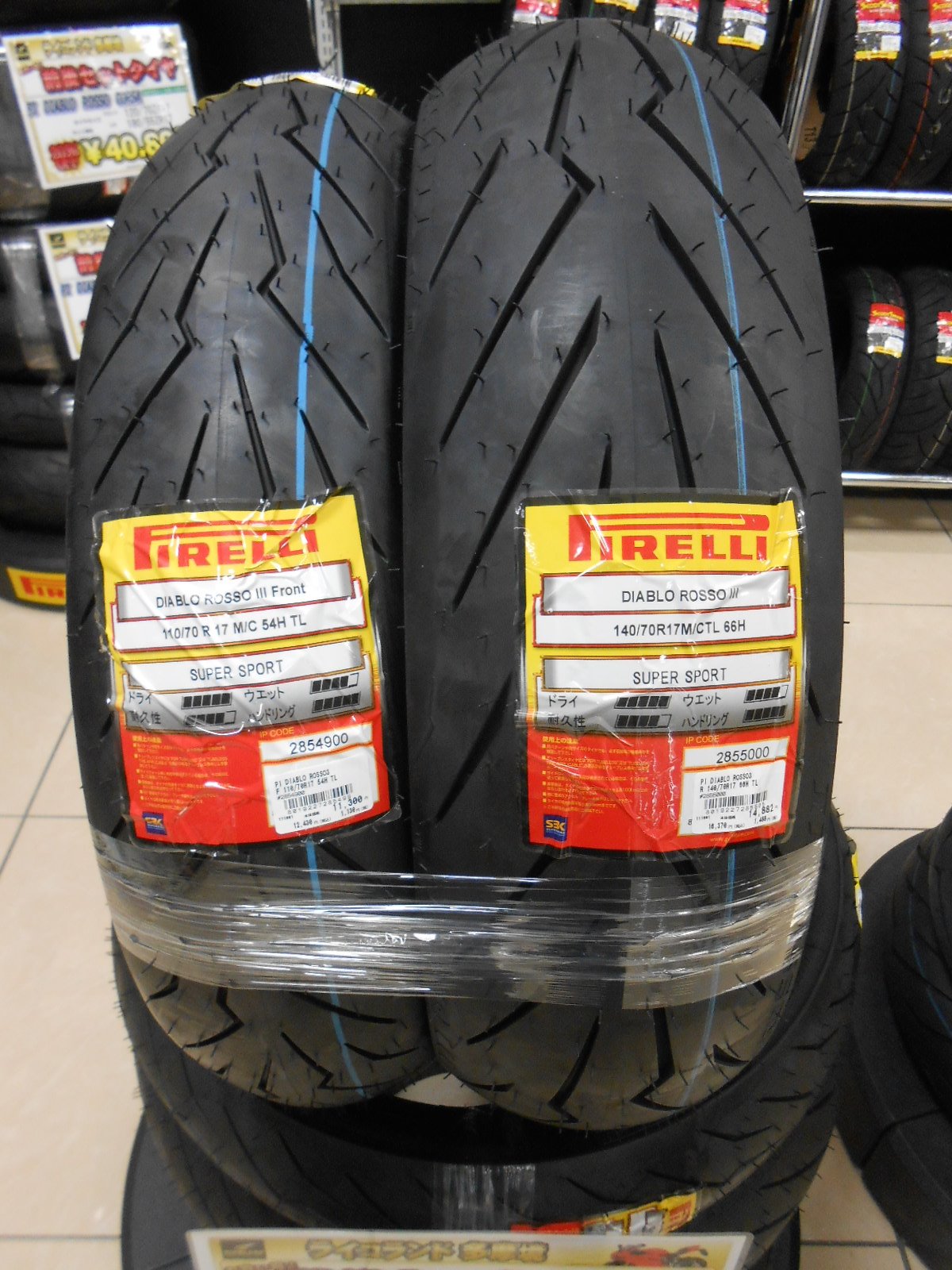 パーツ ROSSO3 110/70R17 54H & 140/70R17 66H ROSSO3 110/70R17 54H & 140/70R17 66H