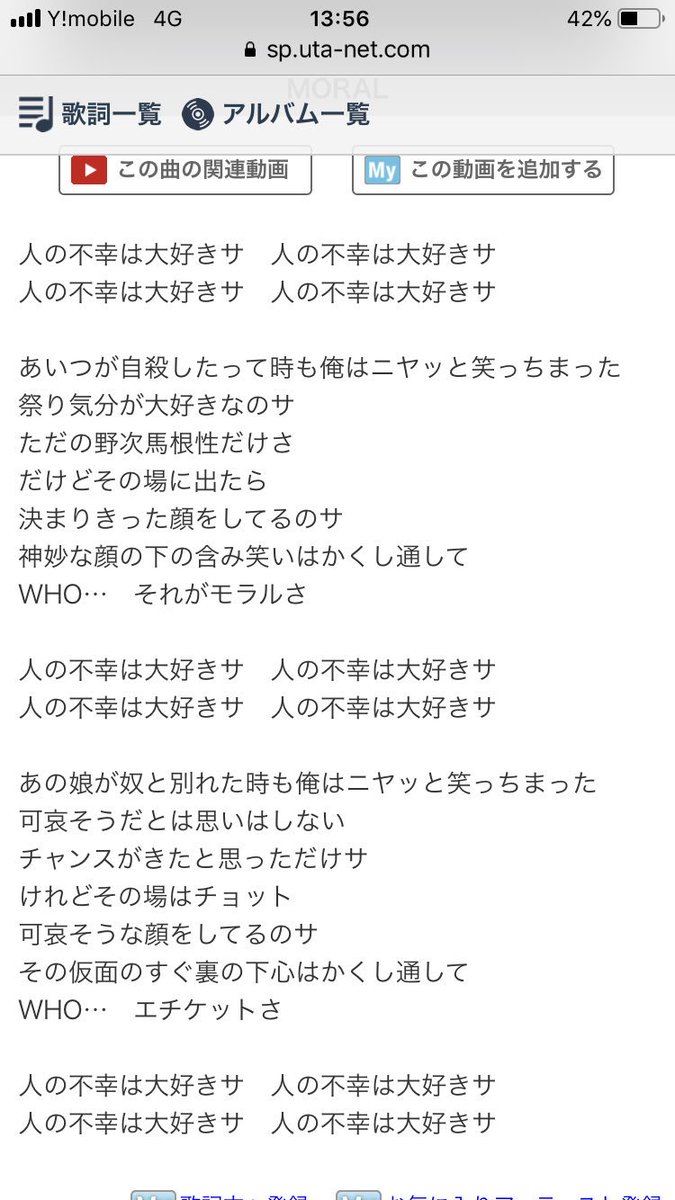 江茂井 Kochy 幼なじみだったんだ この人どんな絵を描くんだろ 全然知らなかったけどちょっと気になってきたわ あと この手紙 氷室京介の字がすごく綺麗でびっくりした