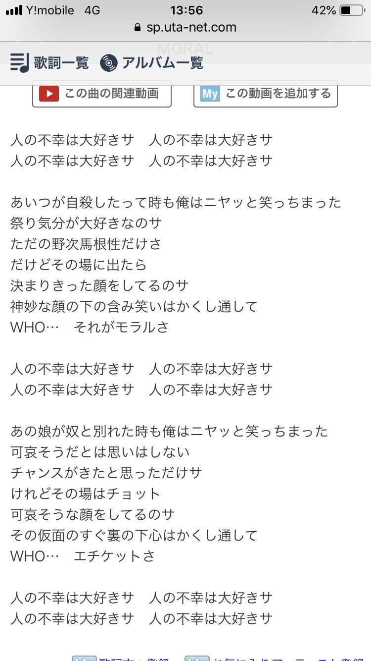 江茂井 Kochy Bunny Yukinco5726 Crunchy0113 幼なじみだったんだ この人どんな絵を描くんだろ 全然知らなかったけどちょっと気になってきたわ あと この手紙 氷室京介の字がすごく綺麗でびっくりした Twitter