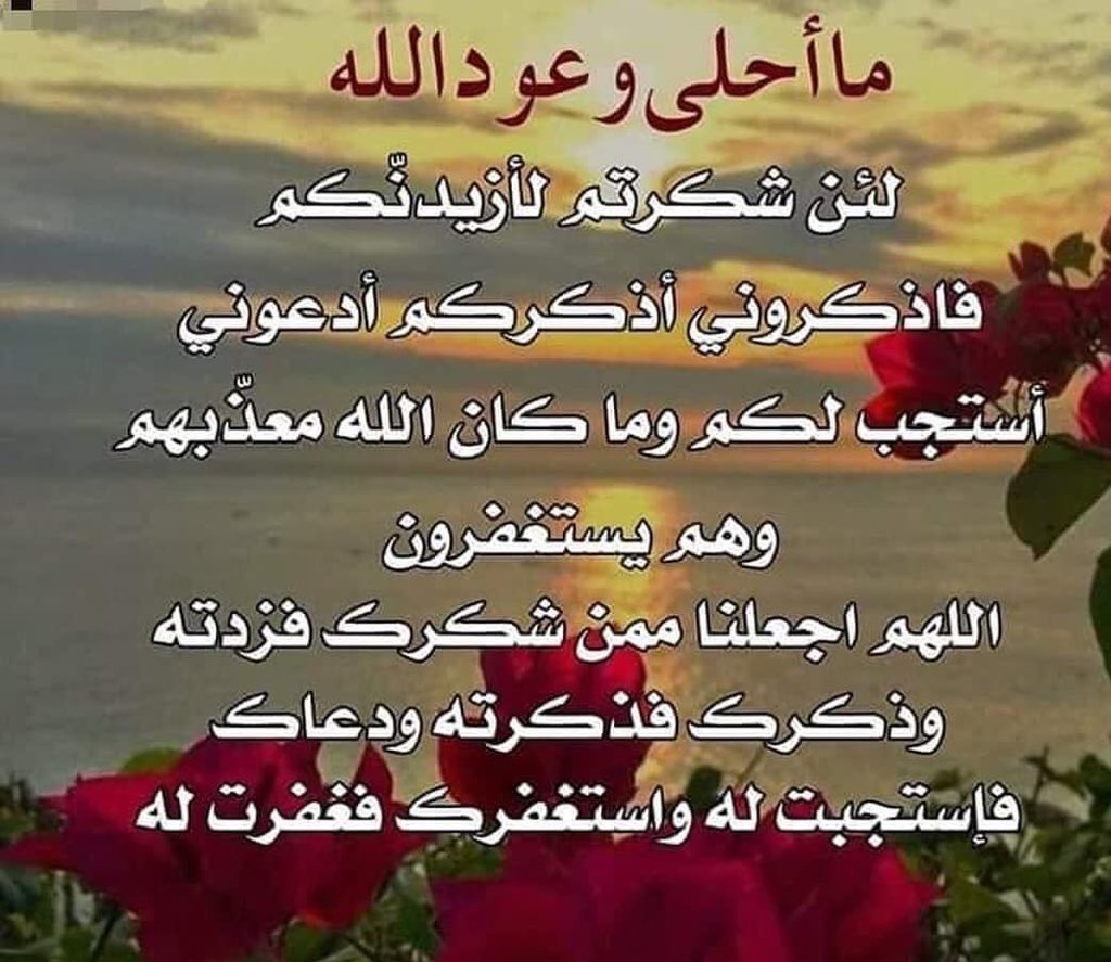 YAH_350's tweet photo. ليس بالضرورة أن يكون العطاء مادياً
العطاء: طاقة، وكلمة، وابتسامة.حين تعطي باستشعار ورغبة بالمثوبة والأجر سيعود لك العطاء بصور مختلفة.
صبحكم الله بالخير🌹. https://t.co/EykpEbHuxw