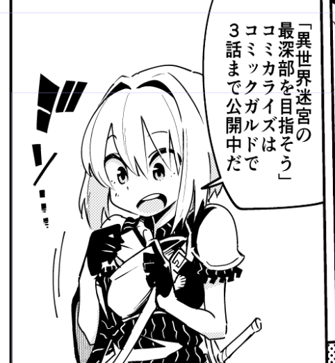 たくさん読まれたいでござる。
コミカライズを踏み台に原作を読む一助となれば、本懐でござる。
【コミカライズ】
https://t.co/9WRcM2KnhX

【タリサ先生の原作】
https://t.co/XBoDADdqaw 