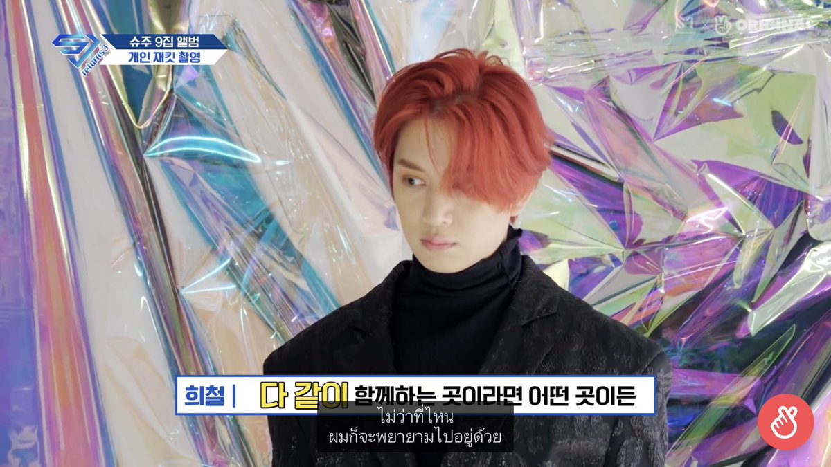 Mayxdz's tweet photo. ชอบคำพูดนี้ของฮีนิมใน SJ Return มากๆ 

“เพื่อซุปเปอร์จูเนียร์แล้ว ถ้าเป็นที่ที่พวกเราจะได้อยู่ด้วยกัน ไม่ว่าที่ไหน ผมก็จะพยายามไปอยู่ด้วย”

#SUPERJUNIOR  #Time_Slip #SUPER_Clap  #999hours #Hechul #SS8inBKK https://t.co/vq5DLRUaIp