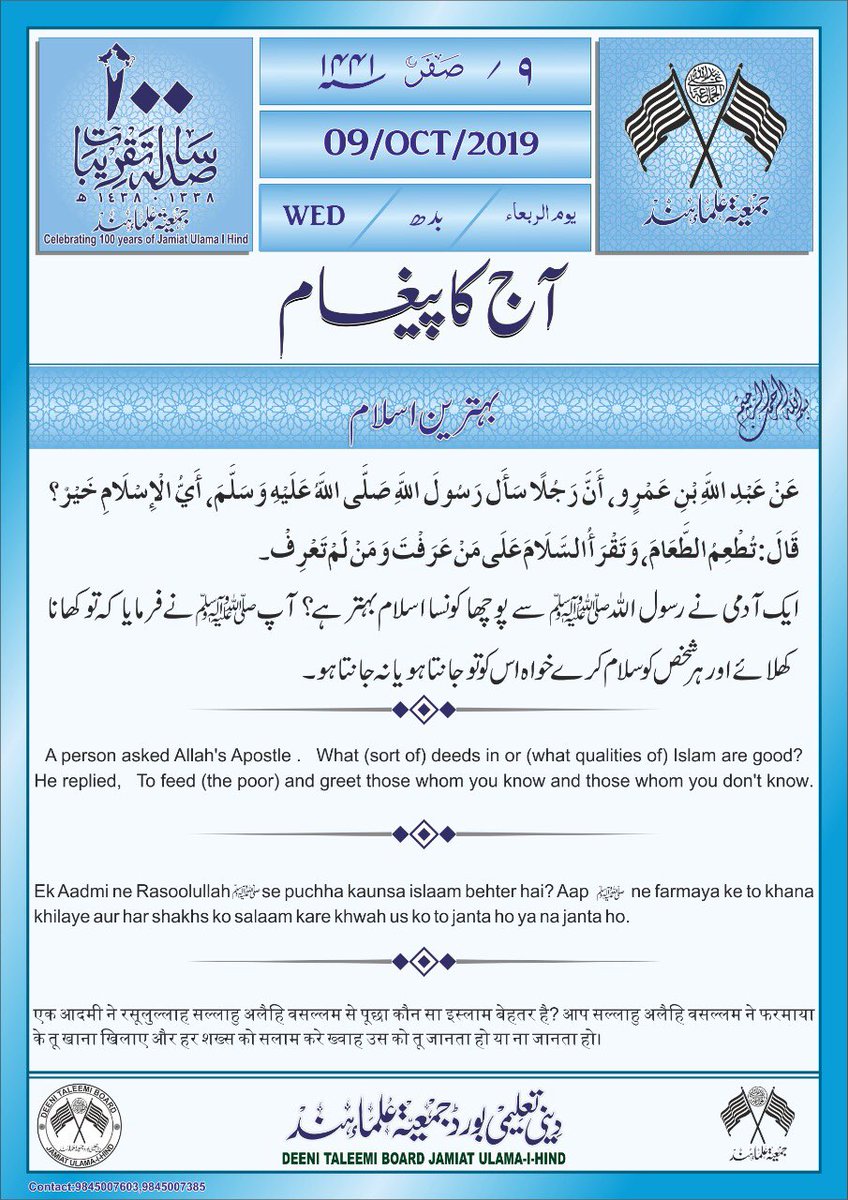 Farooq Faizani (@faizanifarooq) on Twitter photo 