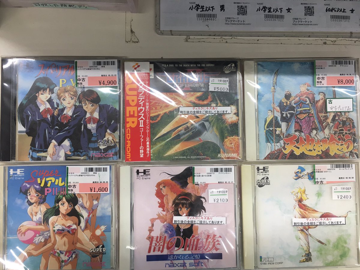 برچسب ソルモナージュ در توییتر