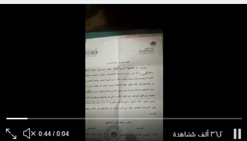 abdlah231's tweet photo. اتكسرت ضلوعه شذنبها ربي ينصرك ي رهف ،، مسكينة انكسر الحوض عندهاآ ..

الفَيديوَ كآمِل هنآ 👈 : 
@News3Saudi

#رهًف_تبَوك_تدعًس_من_طليًقها https://t.co/jvNaJQSvqu