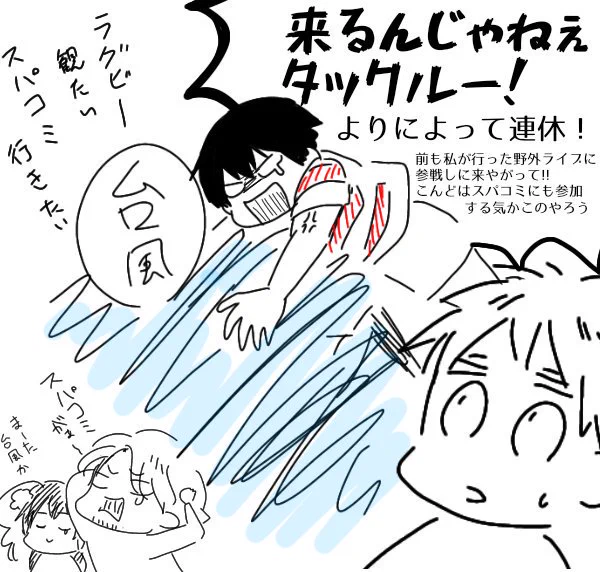 W廿_廿)…… 