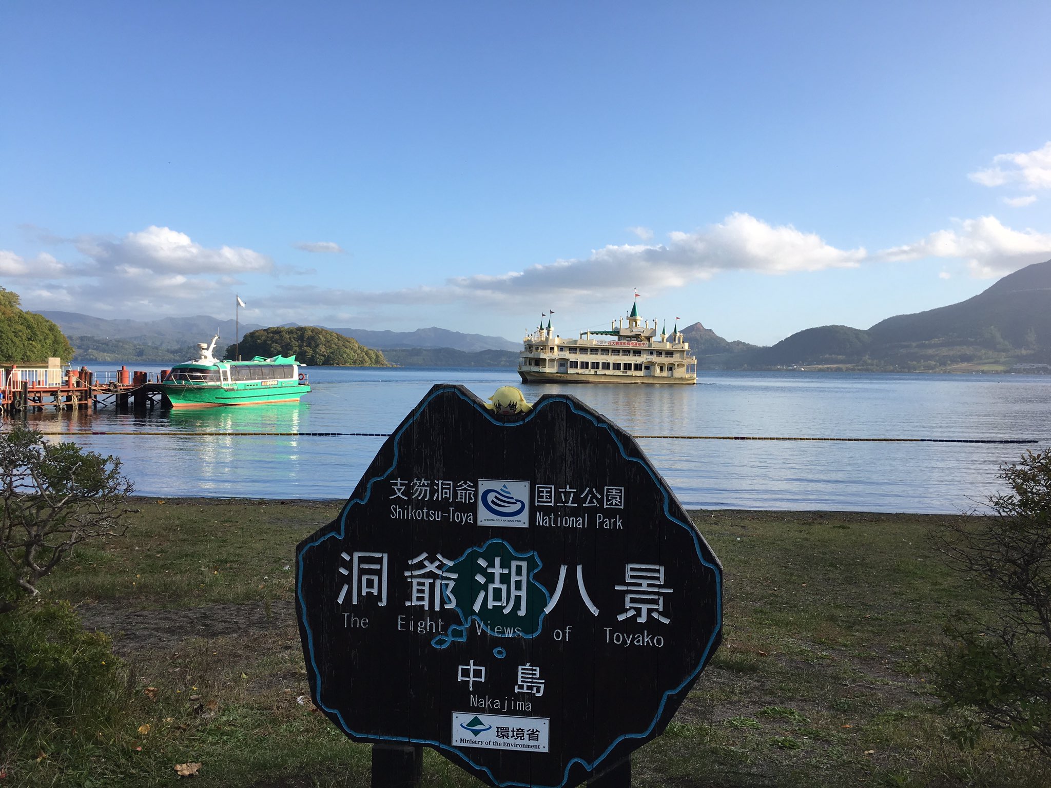 相棒18のロケ地は北海道 ホテルや天札島は奥尻島で洞爺湖など 相棒18のロケ地は北海道 ホテルや天札島は奥尻島で洞爺湖など