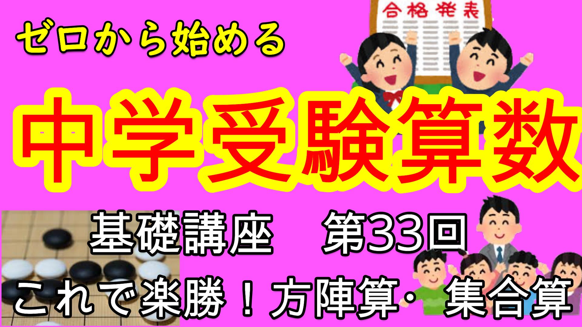 方陣算 Twitter Search Twitter