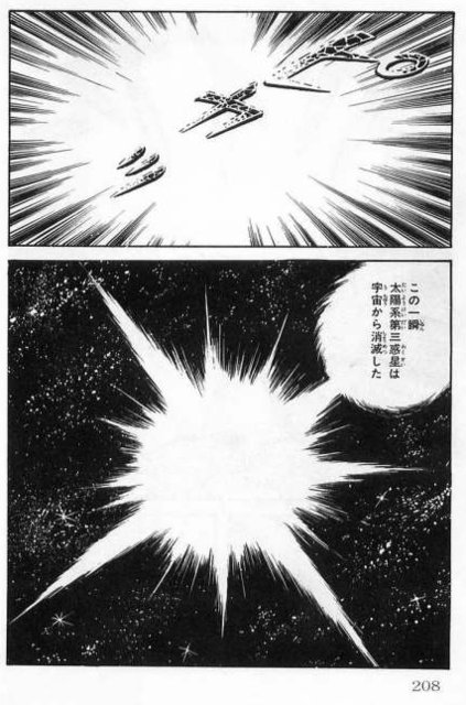 真d Sindonarudo さんの漫画 134作目 ツイコミ 仮 真d Sindonarudo さんの漫画 134作目 ツイコミ 仮