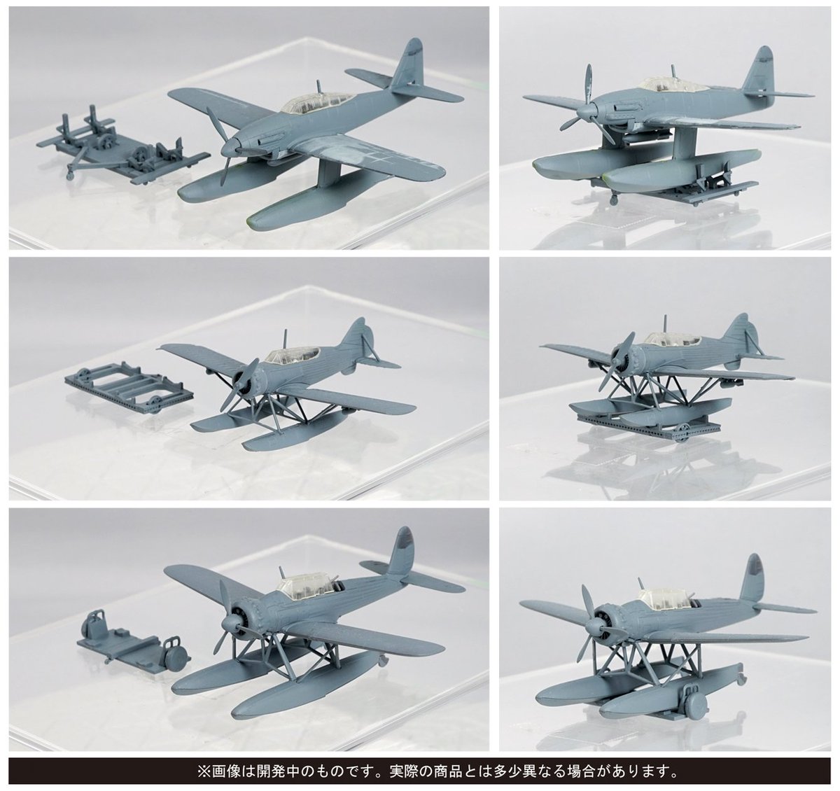 エフトイズ スケール開発室 V Twitter 新製品紹介 11月18日発売予定 ウイングキットコレクション17 Ww2水上機 新news 今度のwkcは台座付 もちろん台座がなくても転びません 乗せるだけでもかっこよく飾れますが フィギュア等と組み合わせると さらに