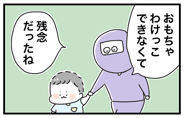 子どもの気持ちは意外なところにあった…!
(@heihachi083)さんが体験した
キッズコーナーでのエピソードです
▼先入観で判断して反省した話
https://t.co/SsZ5cMaccQ
#なんで大人になると子どもの気持ちを忘れてしまうんだろう
#子どもの気持ちに寄り添うって難しいことですね