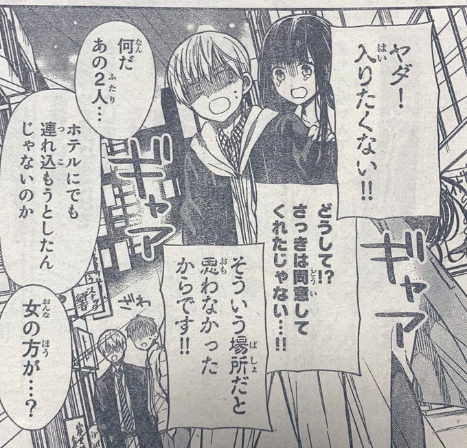 ひむか透留 6 24月華国奇医伝 さん と Hidepoin のやりとり 1 Whotwi グラフィカルtwitter分析