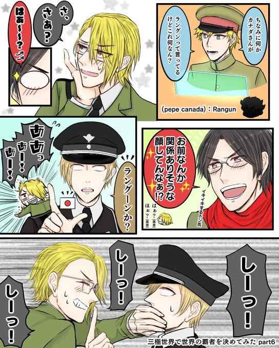 たま メガネ Tm Mgn さんのマンガ一覧 古い順 ツイコミ 仮