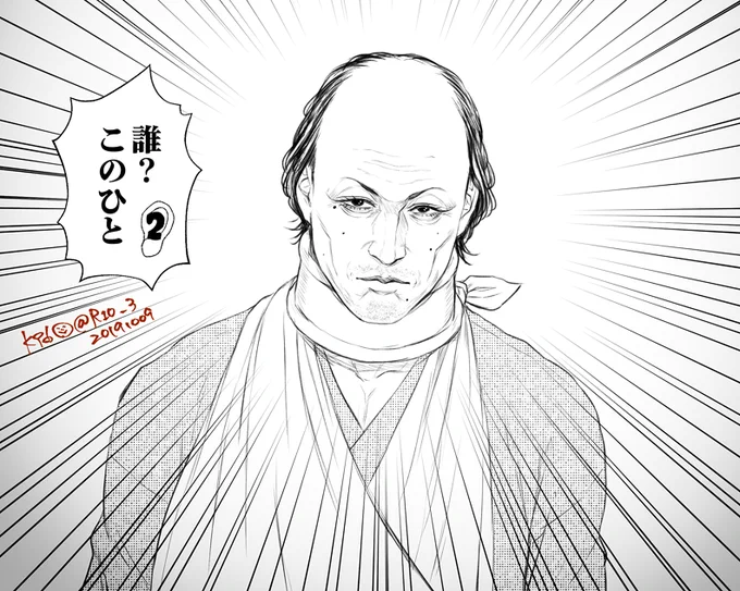 誰なのおじさんをシュッとさせてみただけの絵。 #K96GK 