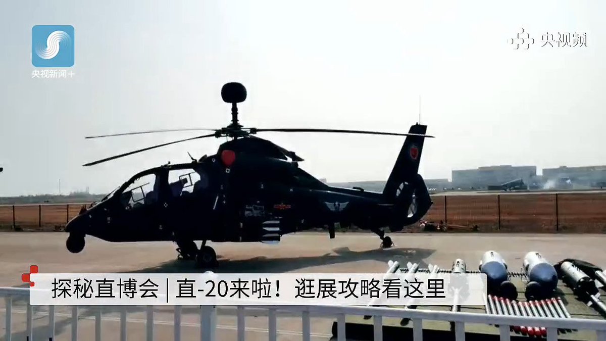 Международная выставка вертолетов China Helicopter Exposition 2019 в Китае вертолетов, более, китайский, выставка, China, Helicopter, Exposition, вертолет, Сообщается, экспонат, Непонятный, вблизи, многоцелевой, Оригинал, Новейший, полеты, демонстрационные, макет, Также, переговоров