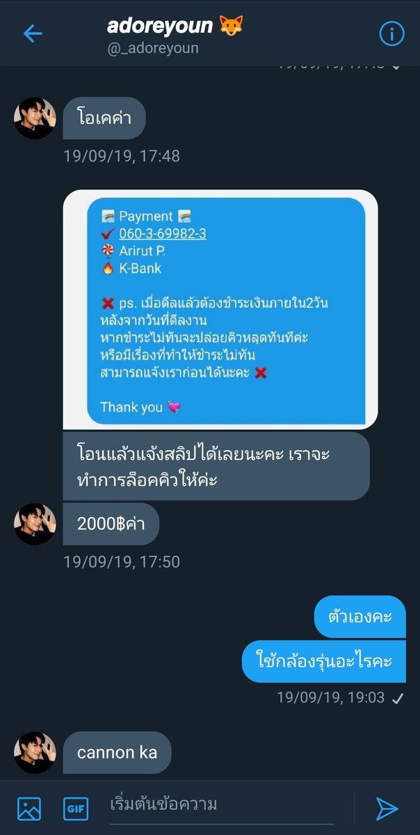 OXYJANEii's tweet photo. แอค​ @_adoreyoun​  โกง❗
"อารีรัตน์ พรหมเจริญ" นางรับถ่ายรูป​เอ้กวัน​ ถึงเวลาอ้างดีลถ่ายกับแม่เกา​แม่เกาโกง บอกจะคืนเงินให้​​วันนี้​ เพราะบริสุทธิ์ใจ จนตอนนี้หัวยังไม่โผล่มาตอบเดมเลยจ้า มีปัญญาซื้อบัตรคอน​ 2 วัน​ แจกบัตรเคคอน แล้วเงินพวกเราได้รวมอยู่ในนั้นด้วยมั้ยเอ่ย?​ #คนโกง https://t.co/hTfARyyJG7