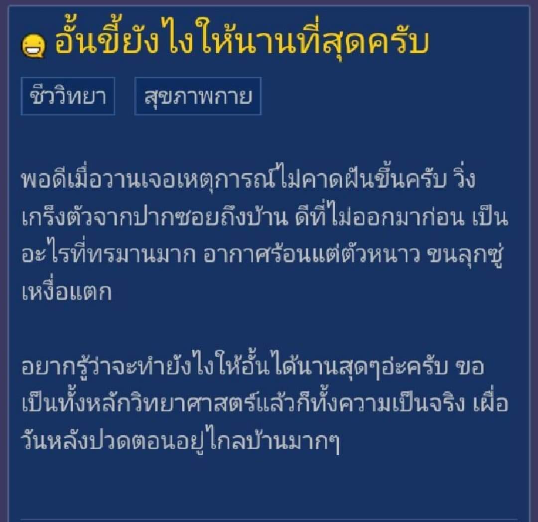 เเบล็ค Ft.เป็นคนสุภาพมากครับอีเหี้ย tweet media