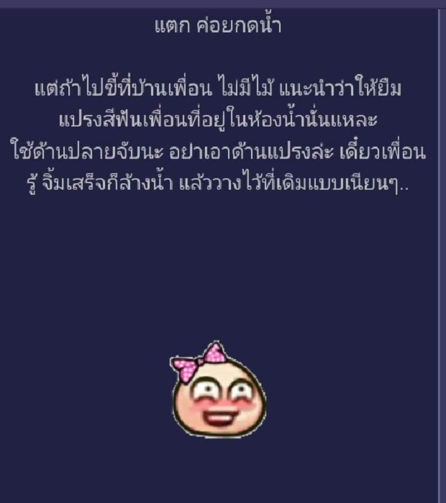 เเบล็ค Ft.เป็นคนสุภาพมากครับอีเหี้ย tweet media