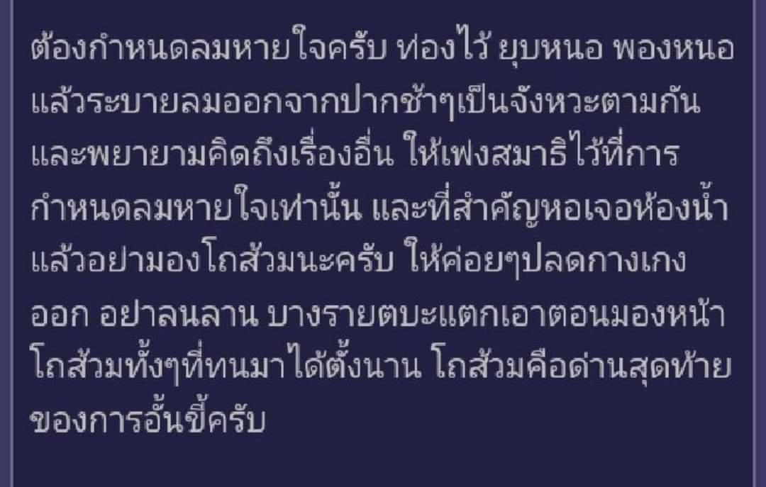 เเบล็ค Ft.เป็นคนสุภาพมากครับอีเหี้ย tweet media